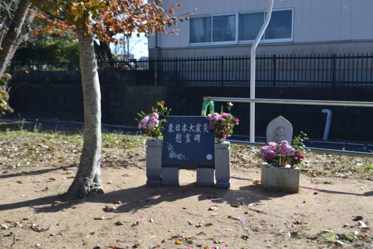 慰霊碑