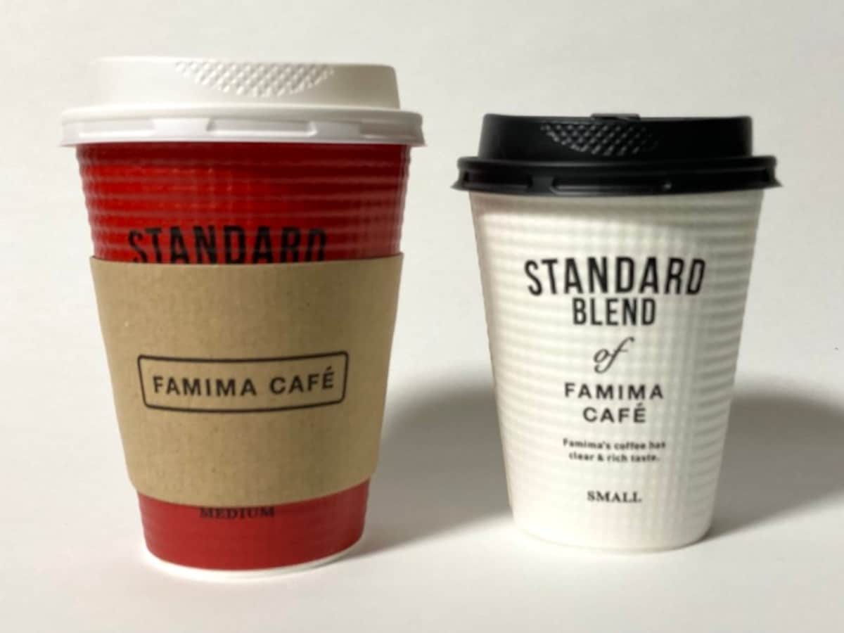 ファミマカフェ