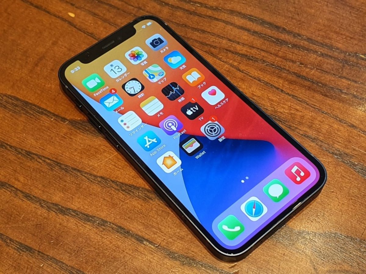 iPhone 12 mini