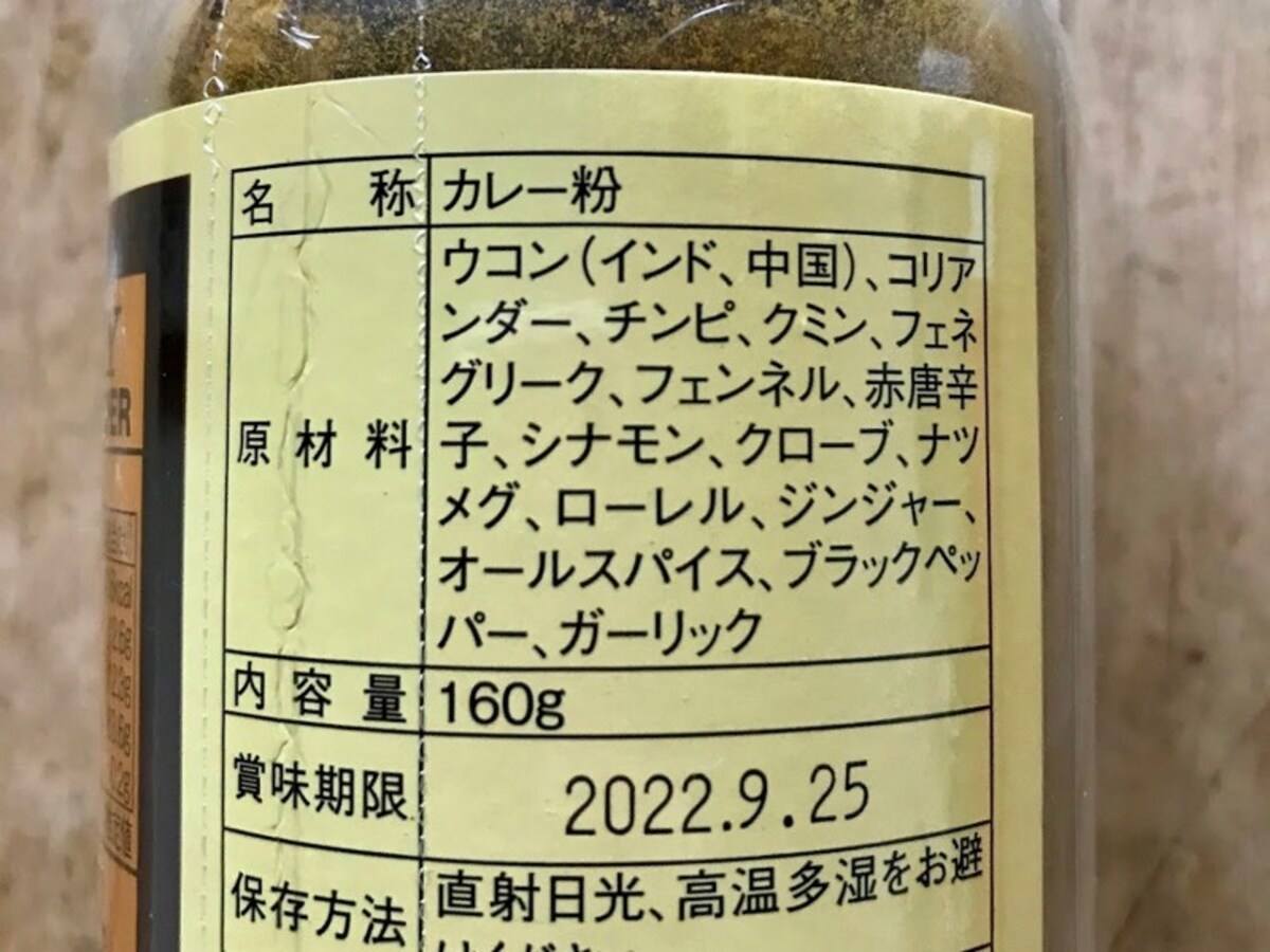 カルディ