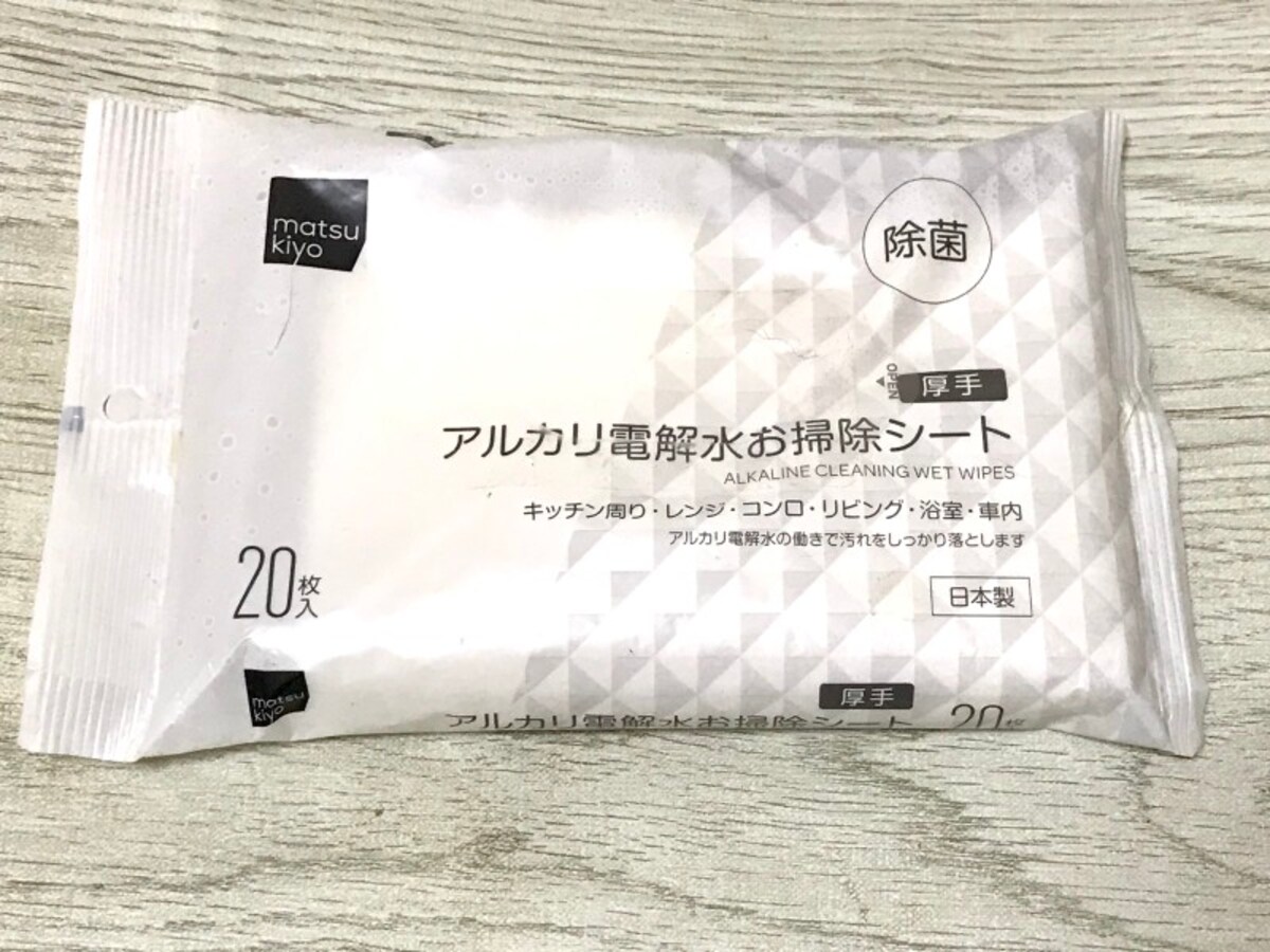 キッチン大掃除におすすめマツキヨのアルカリ電解水お掃除シート