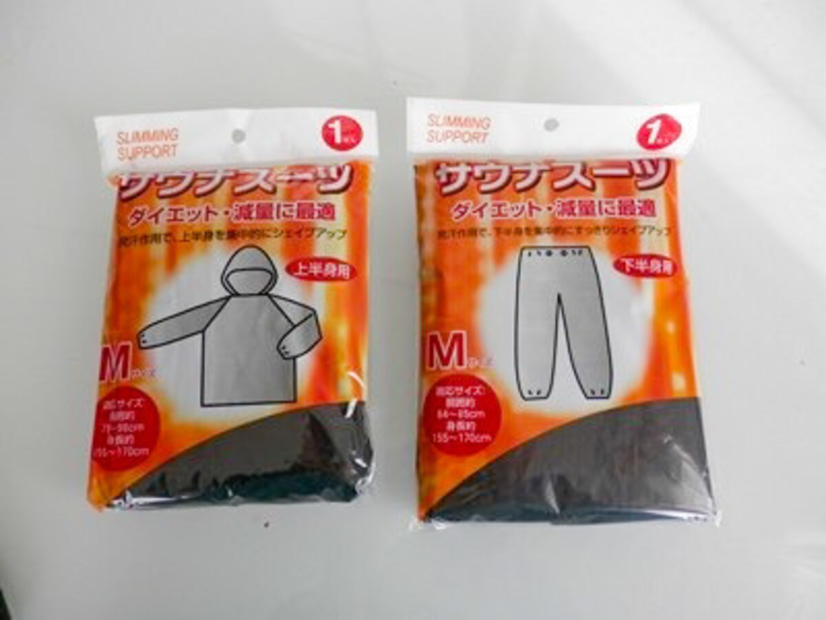 お風呂の大掃除におすすめの掃除グッズサウナスーツ