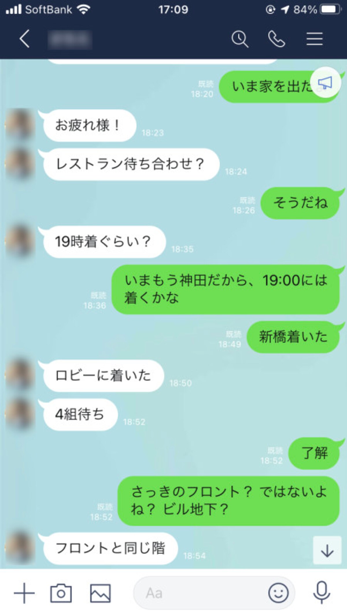 「デフォルト」のフォント