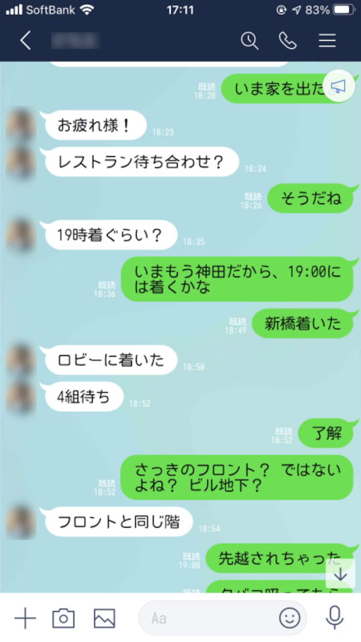 HCマルゴシック