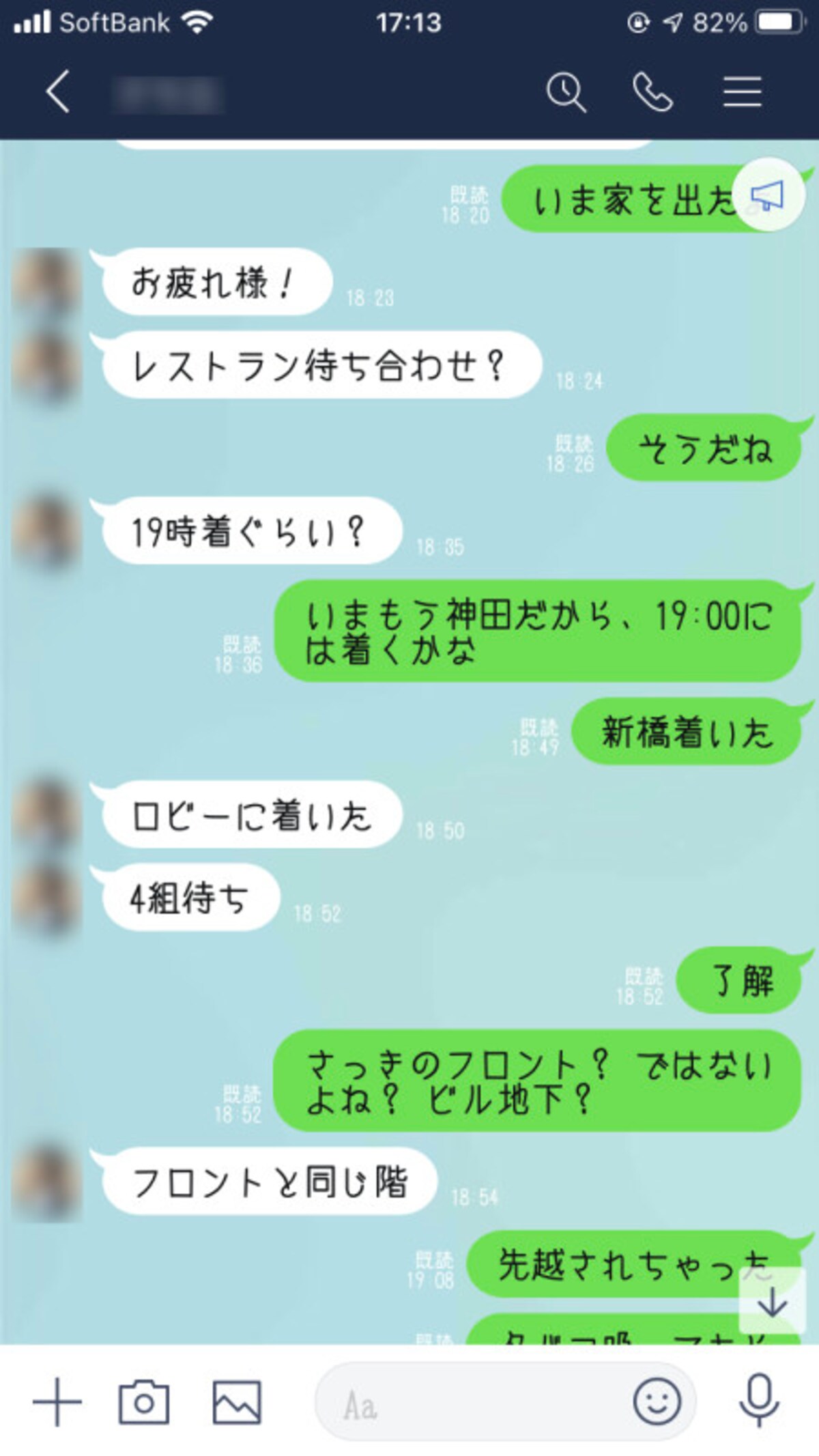 しねきゃぷしょん