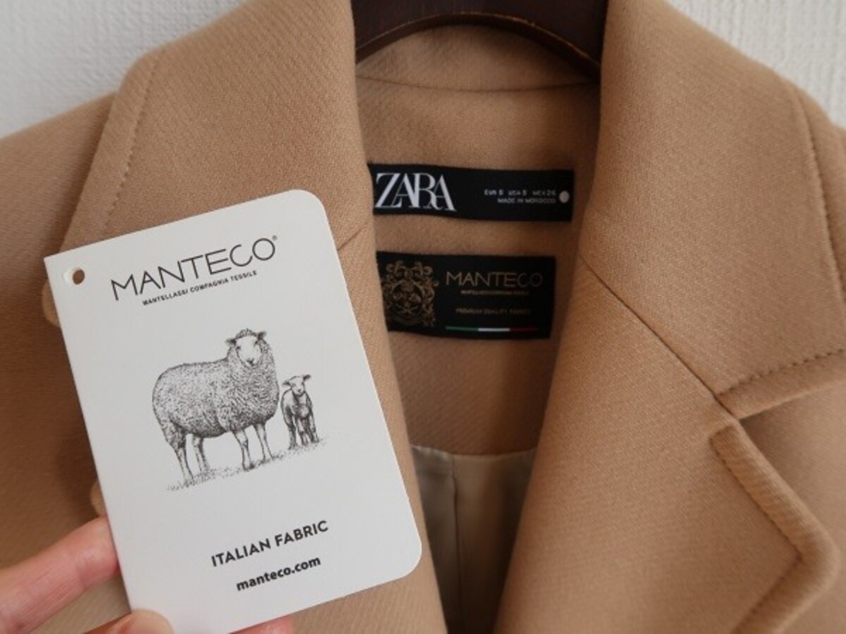 「MANTECO」のタグと、高級感のあるしなやかな生地感が特徴です