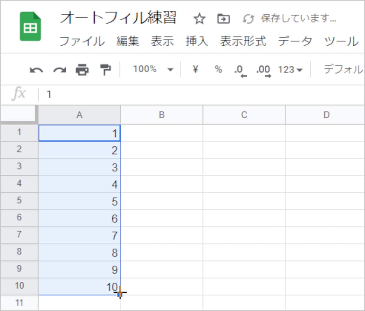 マウスボタンを離すと連続データが入力されます。