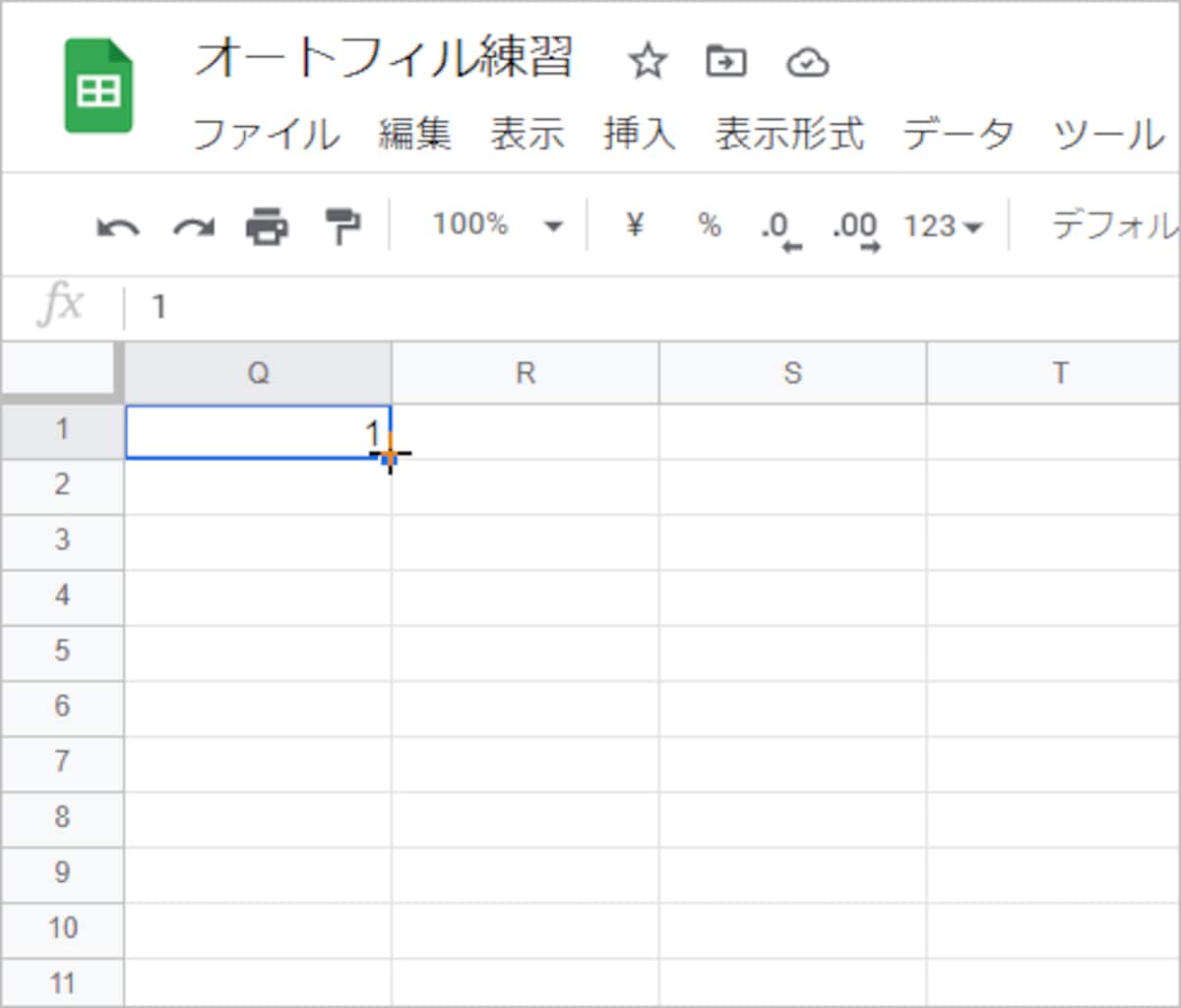 最初の数字を入力します。ここで「1」を入力しました。入力したら、セルの右下にマウスポインタを合わせます。