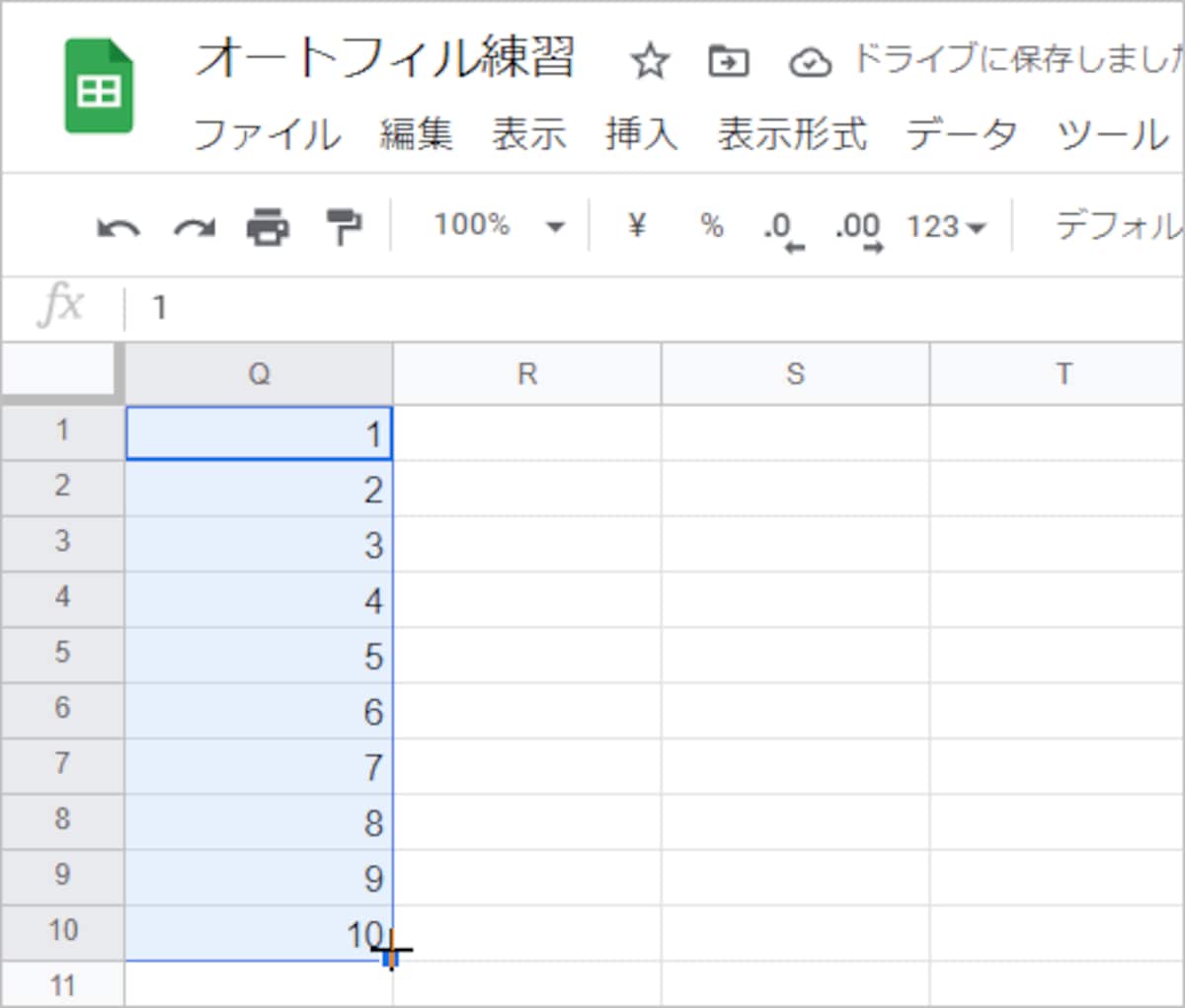 マウスボタンを離したあと、［Ctrl］キーを離します。すると、「1、2、3、4……」という連続データが入力されます。