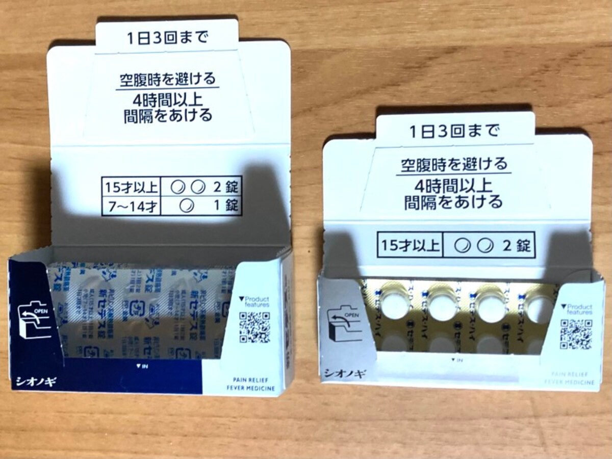ノザキのコンビーフノザキ。旧開けたところ