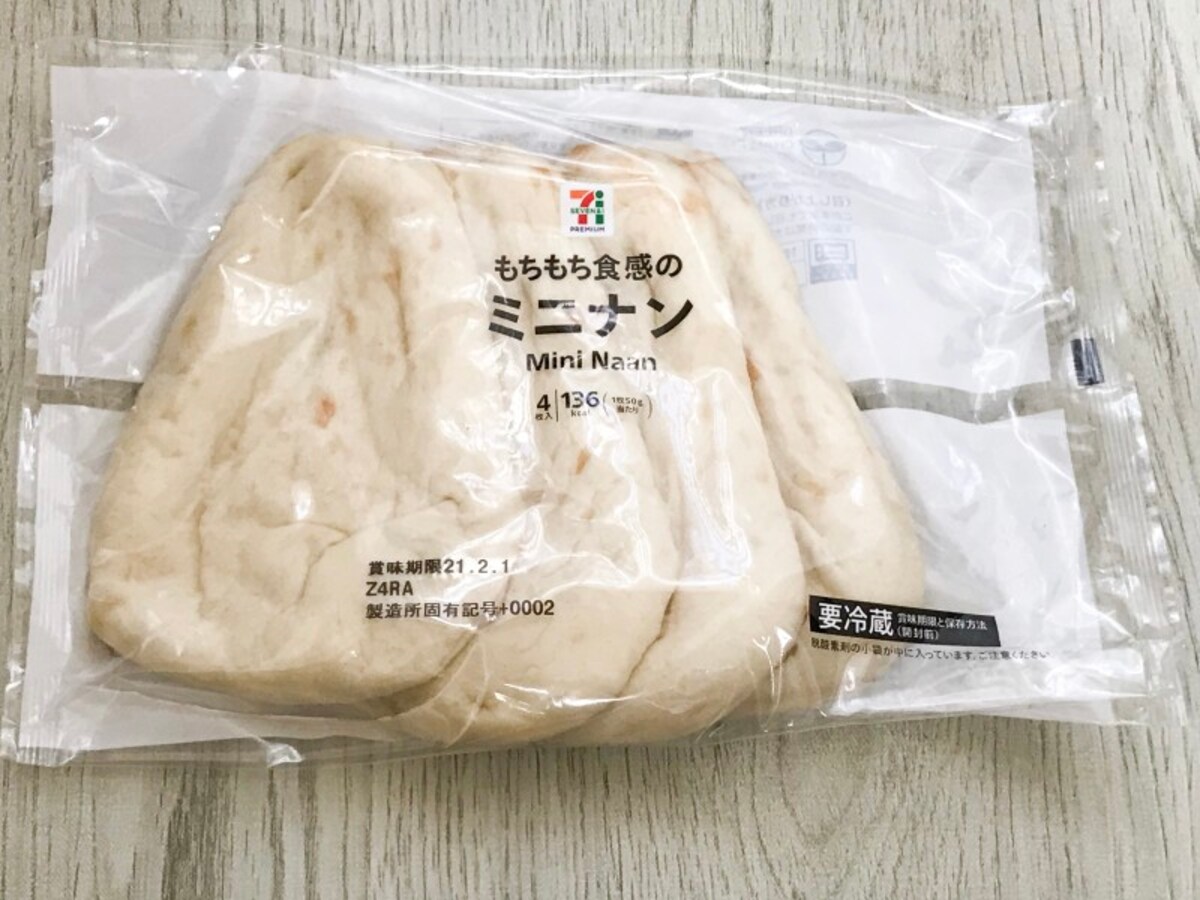 セブンプレミアムおすすめもちもち食感のミニナン