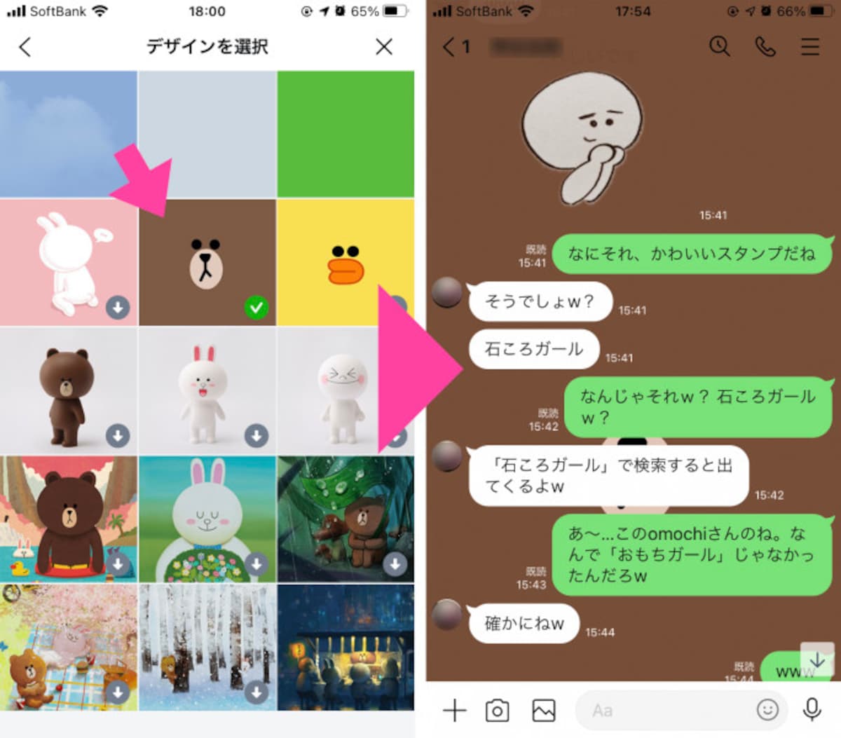 「デザインを選択」ページの中からであれば、「ブラウン」がおすすめ