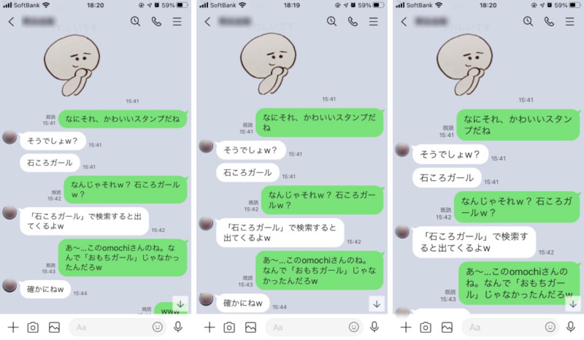 文字の大きさ「フォントサイズ」は、左から「普通」「大」「特大」