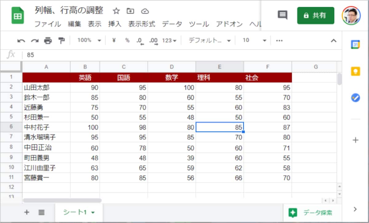 マウスボタンを離すと、左側の列の幅が変更されます。