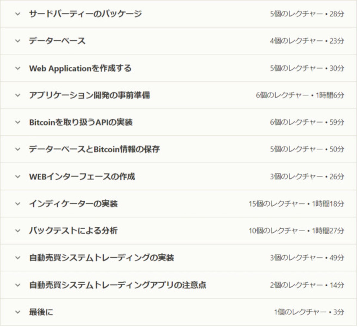 応用編
