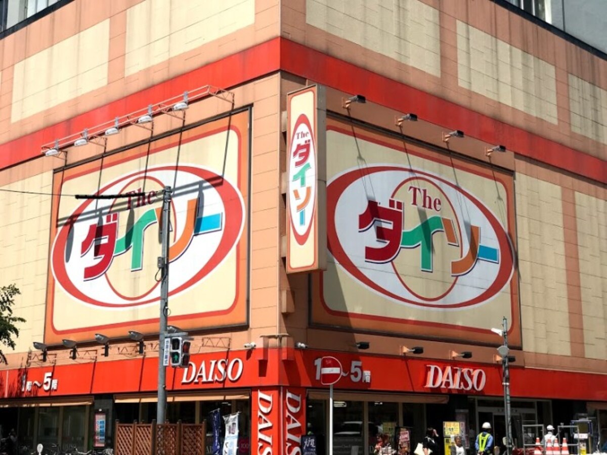 ダイソー店舗