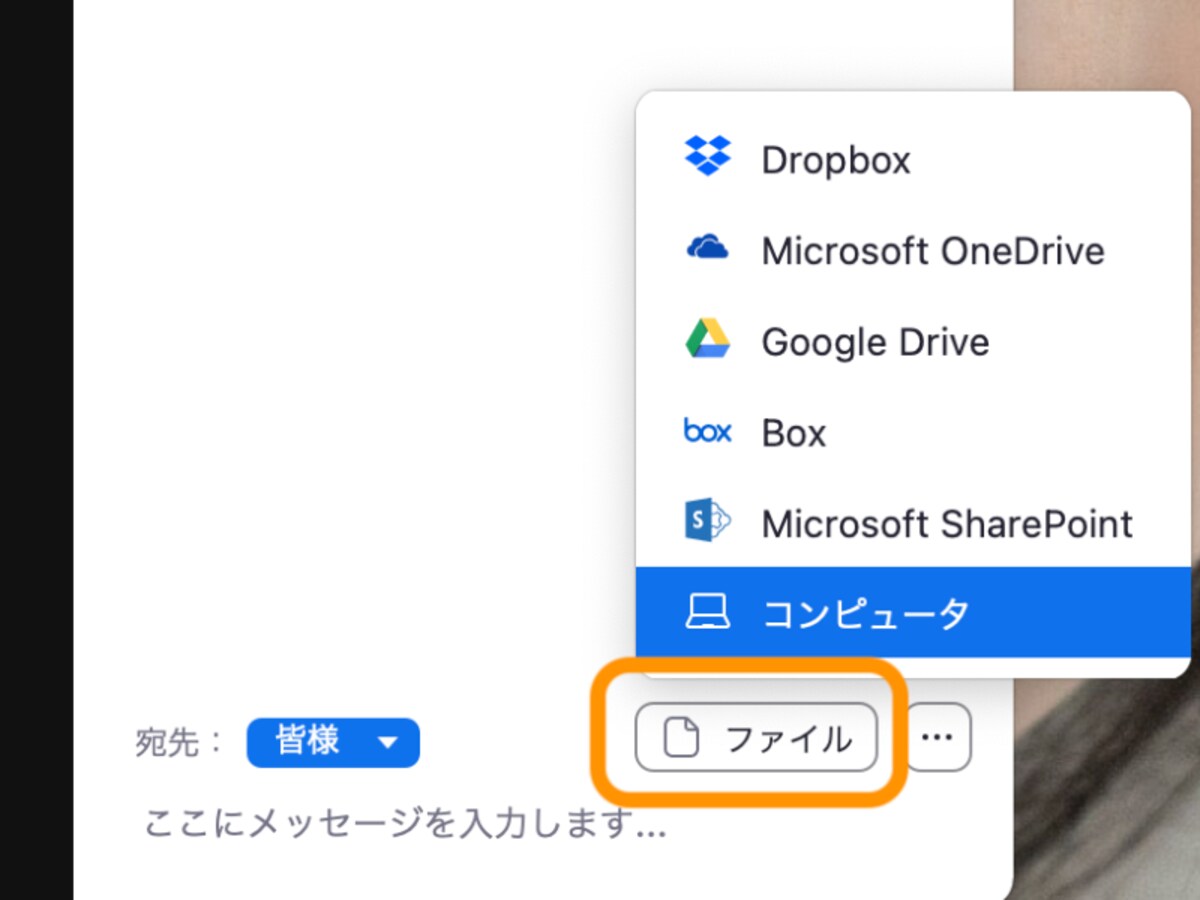 ［ファイル］をクリックして、保存先の場所を選択する