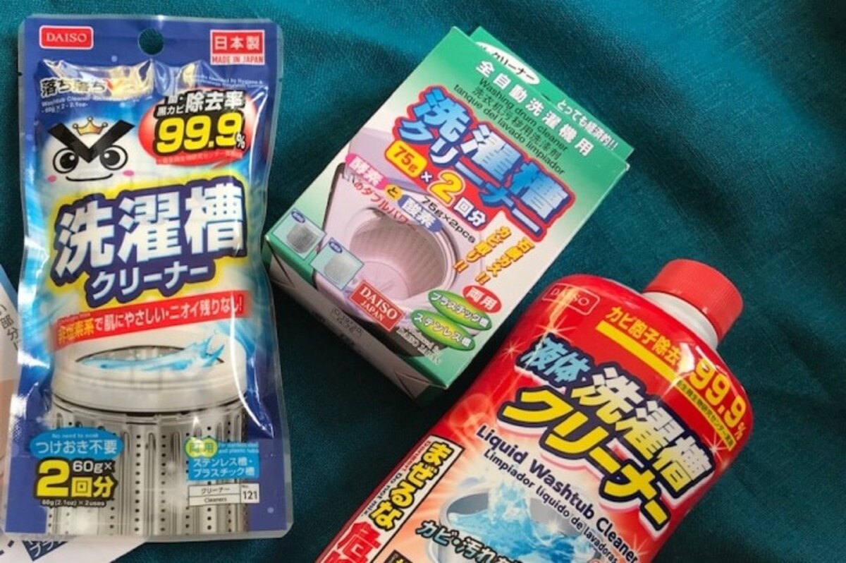 洗濯機用洗剤