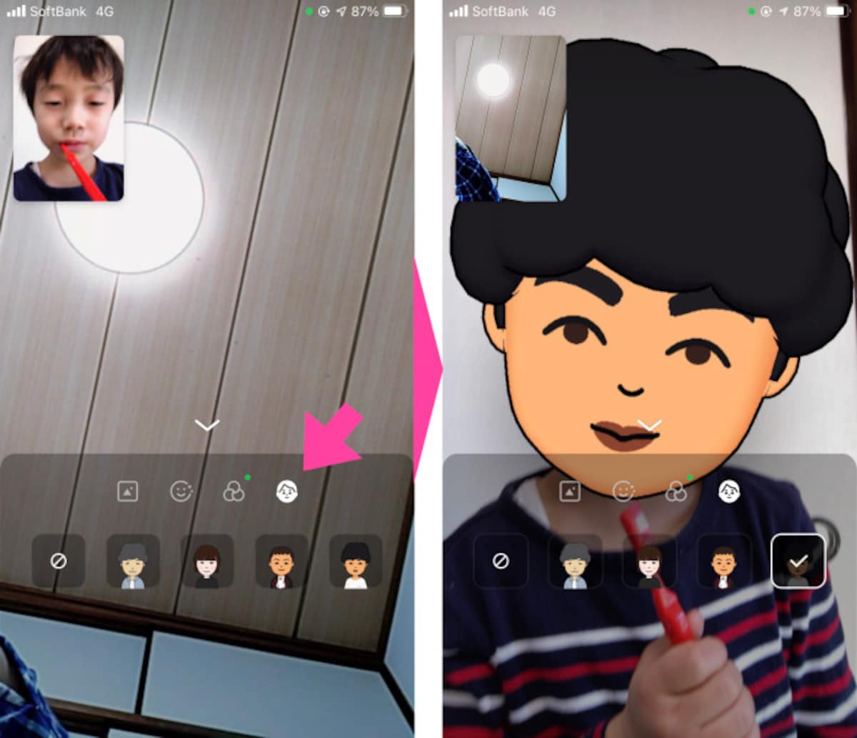 エフェクトメニューから「顔のアイコン（アバターアイコン）」を選択。あらかじめ作っておいた「アバター」から、好きなものを選ぶと、自分の顔の上に「アバター」が映し出される（画像は自分が大きく表示されるよう切り替えた）