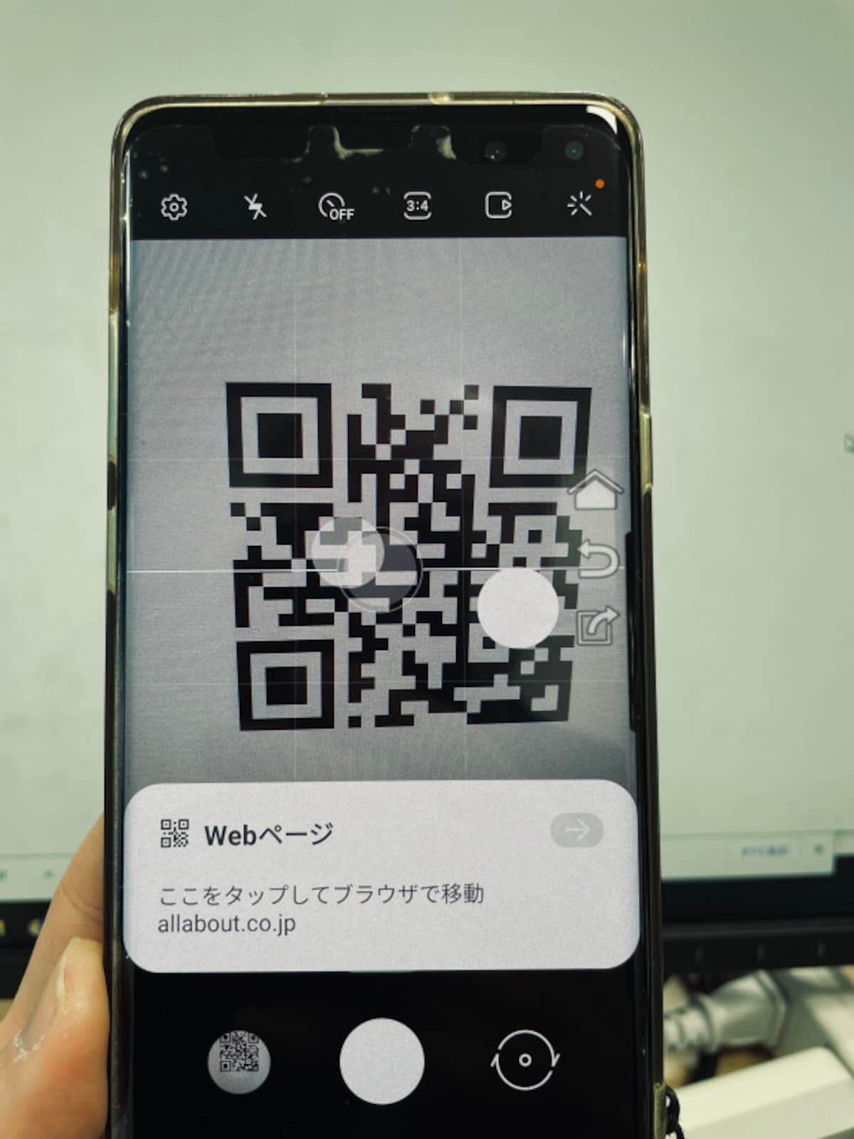 内蔵カメラでQRコードを読んだ例