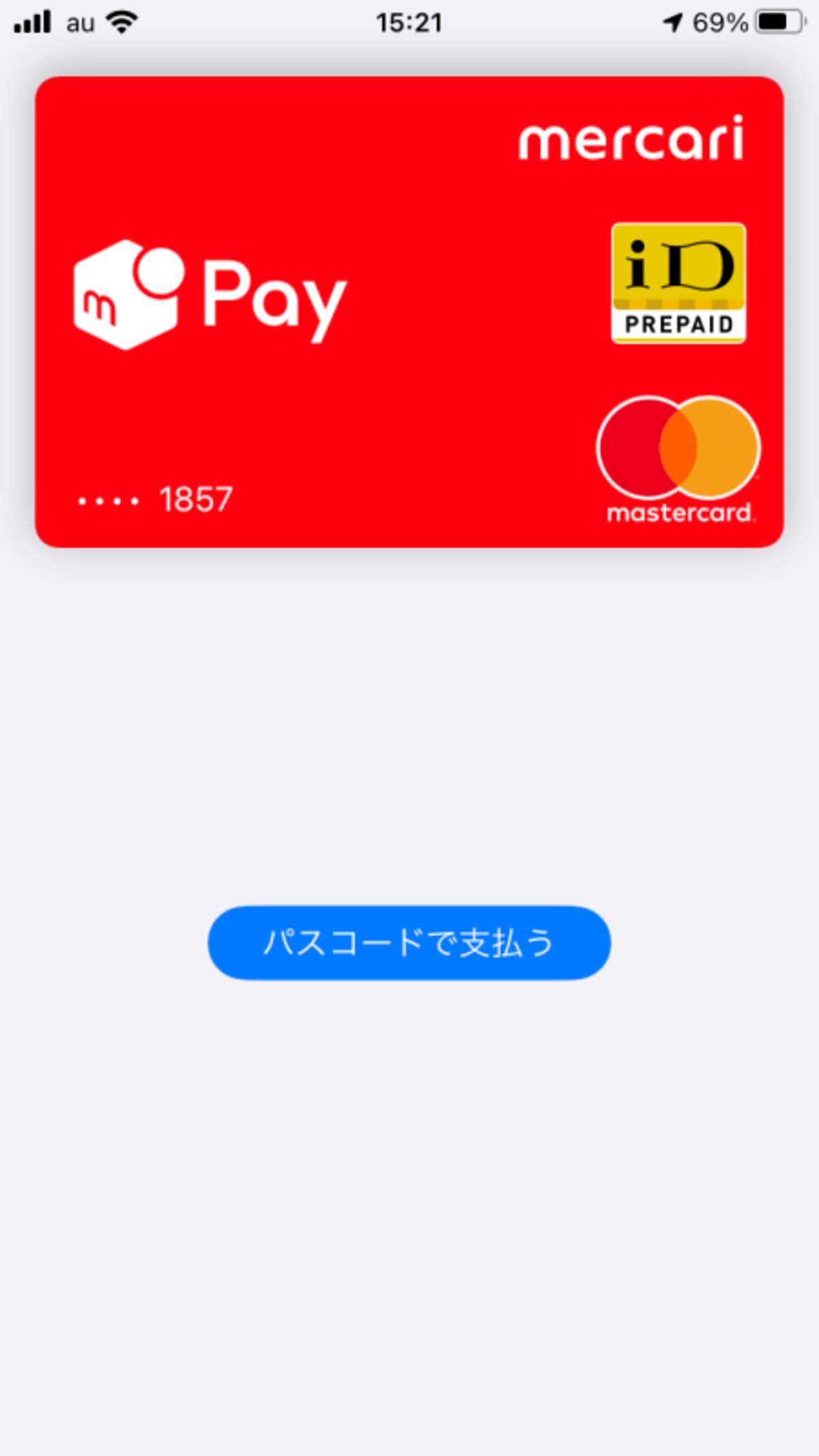 iDを使った決済