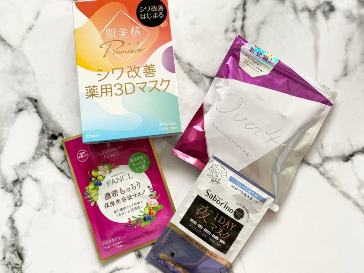 プチプラシートマスク,シートマスク,プチプラ,肌美精,ファンケル,サボリーノ,ルルルン