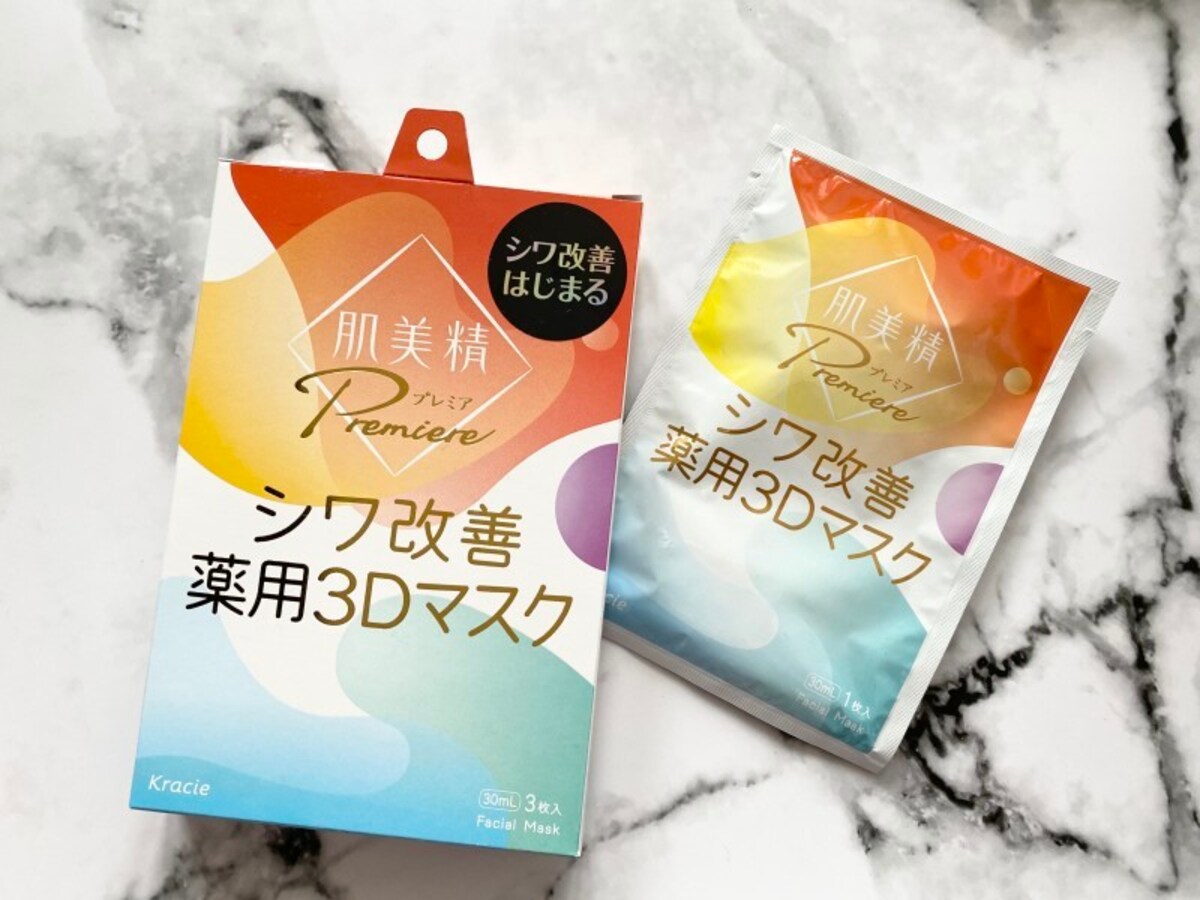 明るい色調のパッケージで前向きにエイジングケアできる「肌美精プレミア　薬用３Ｄマスク」