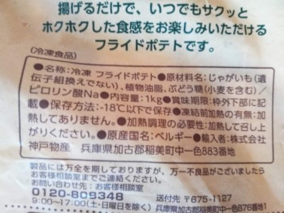 ベルギー