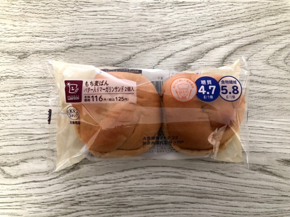 バター入りマーガリンサンド