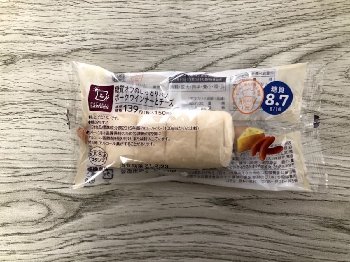 糖質オフしっとりパン