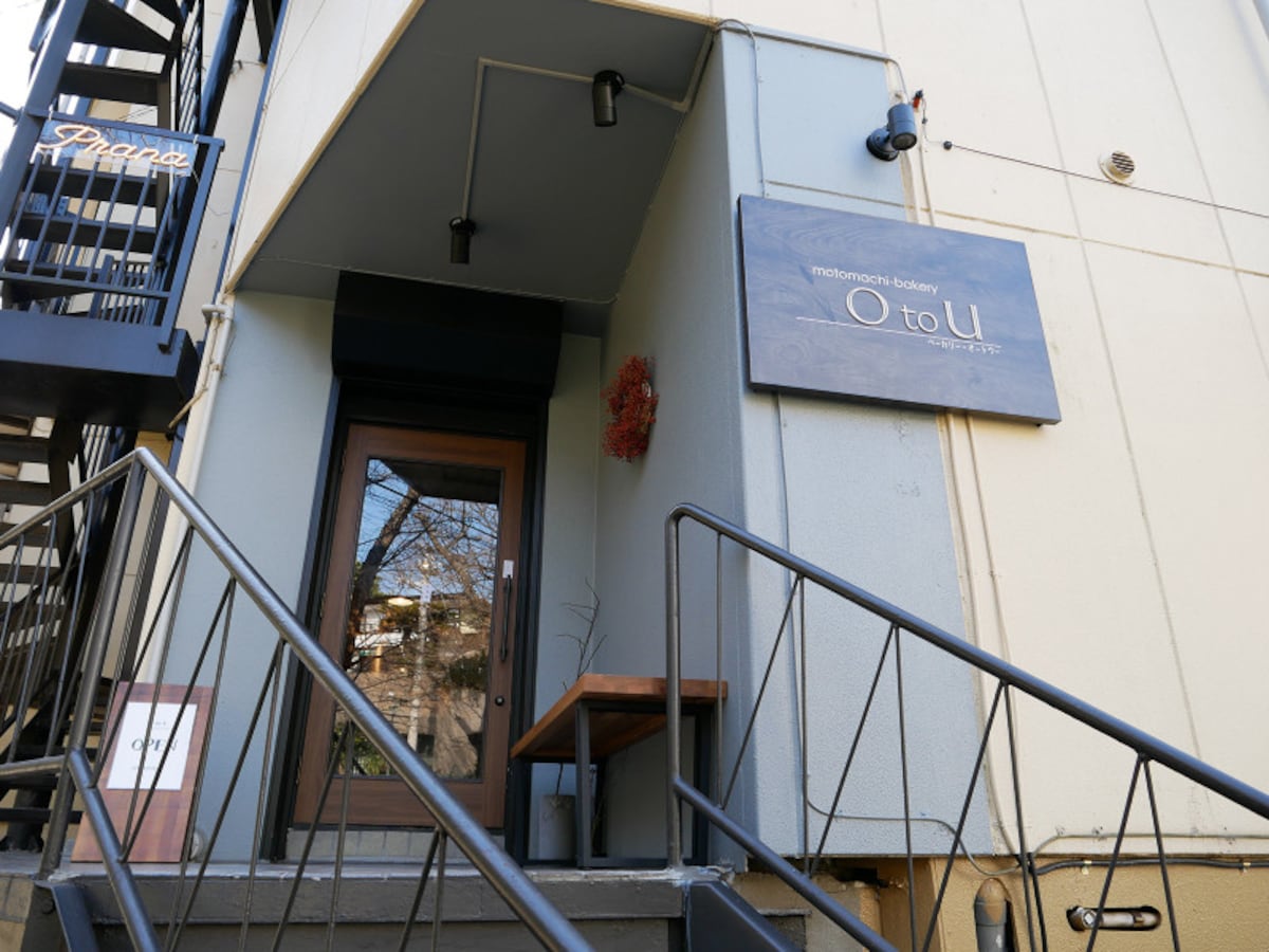 元町パセオの裏路地、2階にある「O to U(オートウー)」