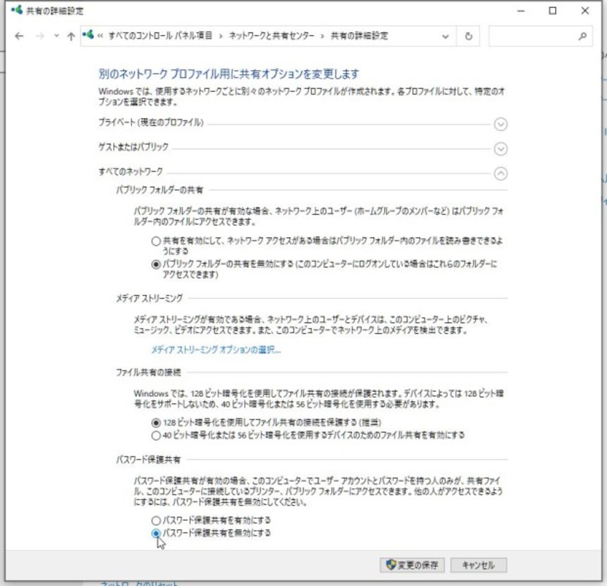 次のように指定