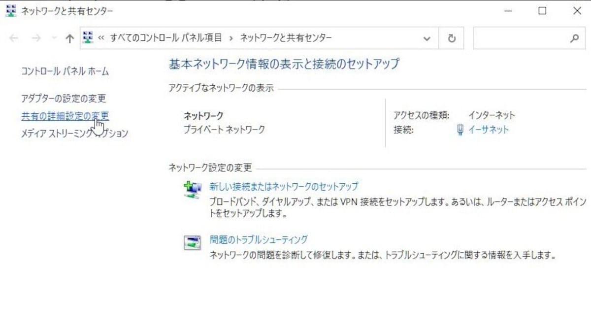 設定