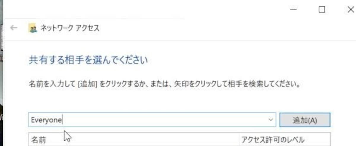設定