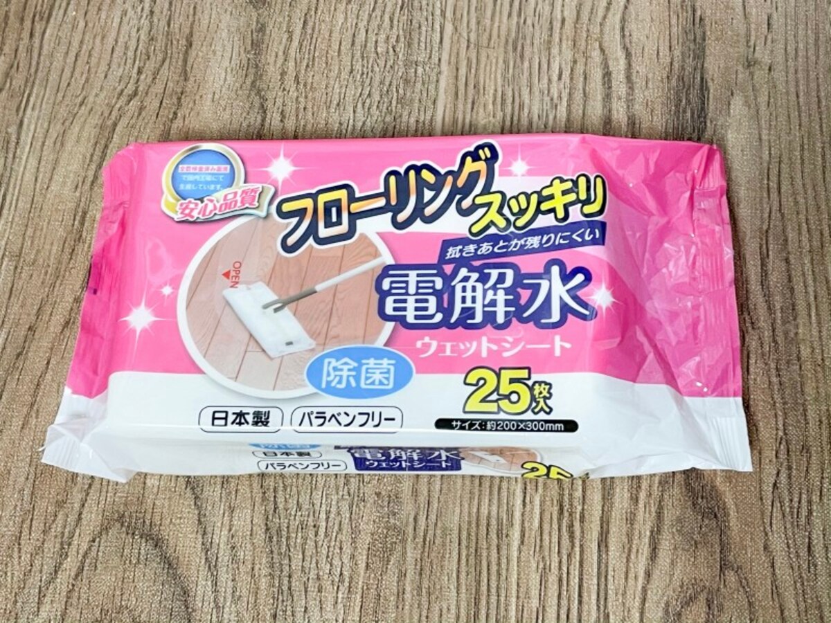 セリアのおすすめ電解水ウェットシート