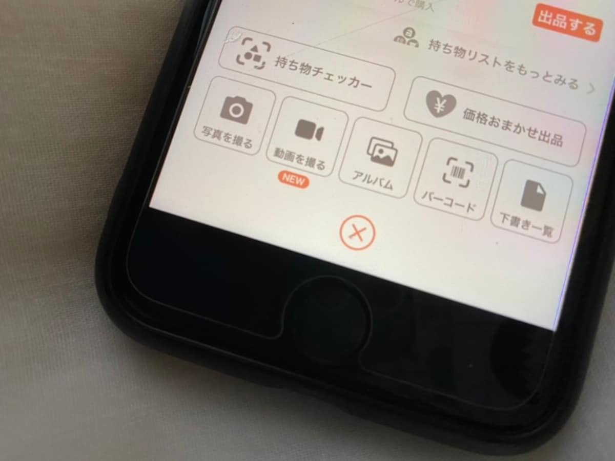 PayPayフリマの動画出品