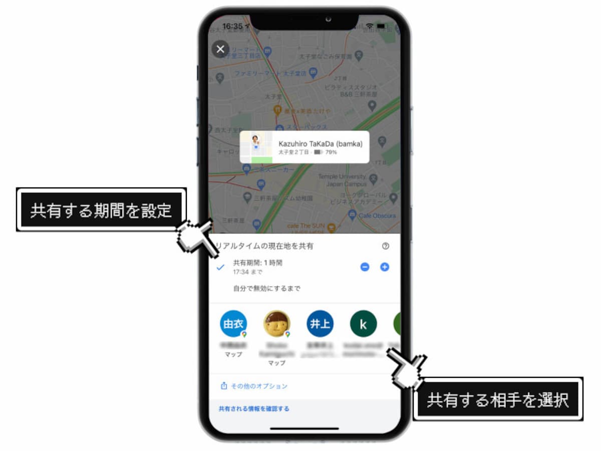 災害などの緊急時に役立つiPhoneの特殊機能は絶対覚えておこう