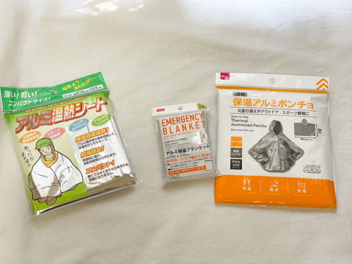 左：セリアのアルミ保温シート／右：ダイソーのアルミ保温ブランケット・保温アルミポンチョ　3点とも100円（税別）