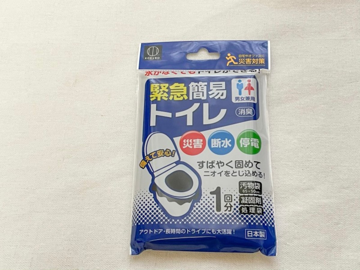 簡易トイレ 100円ショップダイソーの防災グッズ