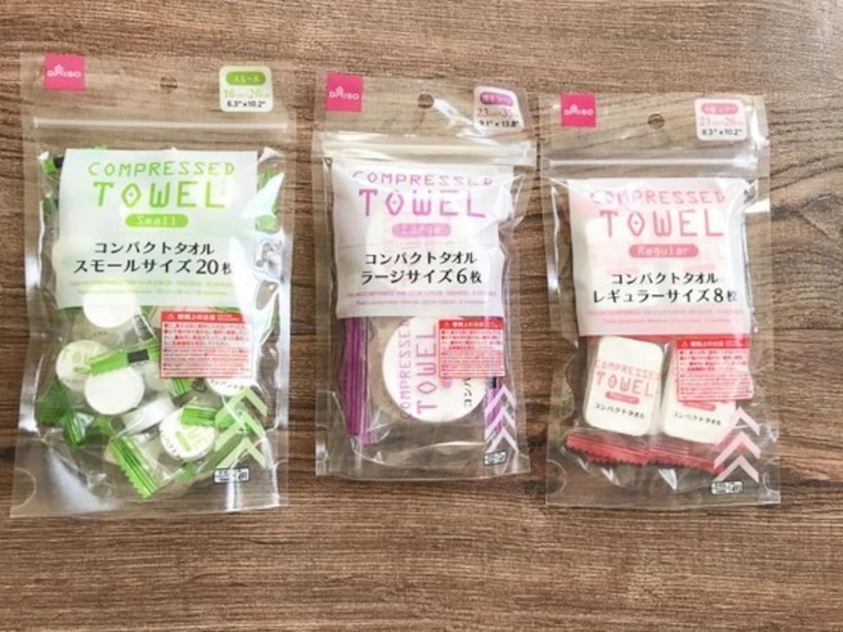 ダイソーの圧縮タオルも防災グッズにおすすめ