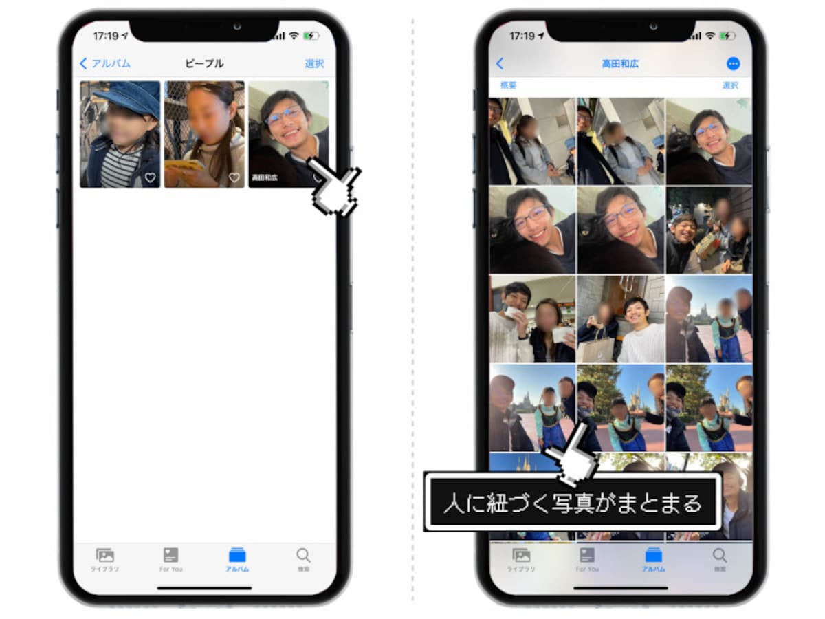 iPhoneの写真整理！アルバムを作成・削除する方法
