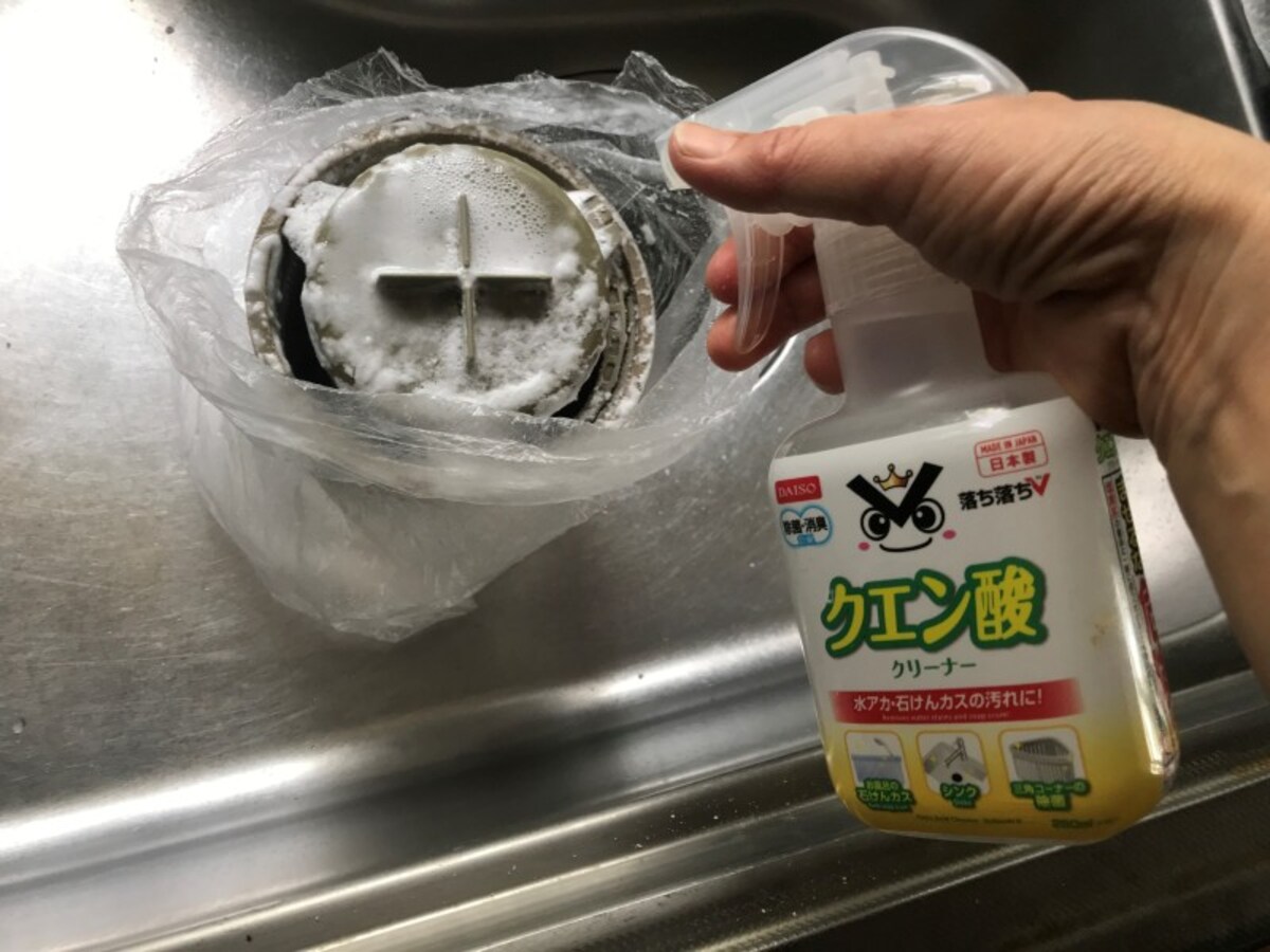 重曹をまぶしたグッズにクエン酸スプレーをかける。シュワシュワ～っと発泡します。内側外側とも全体にしっかりとかけましょう。