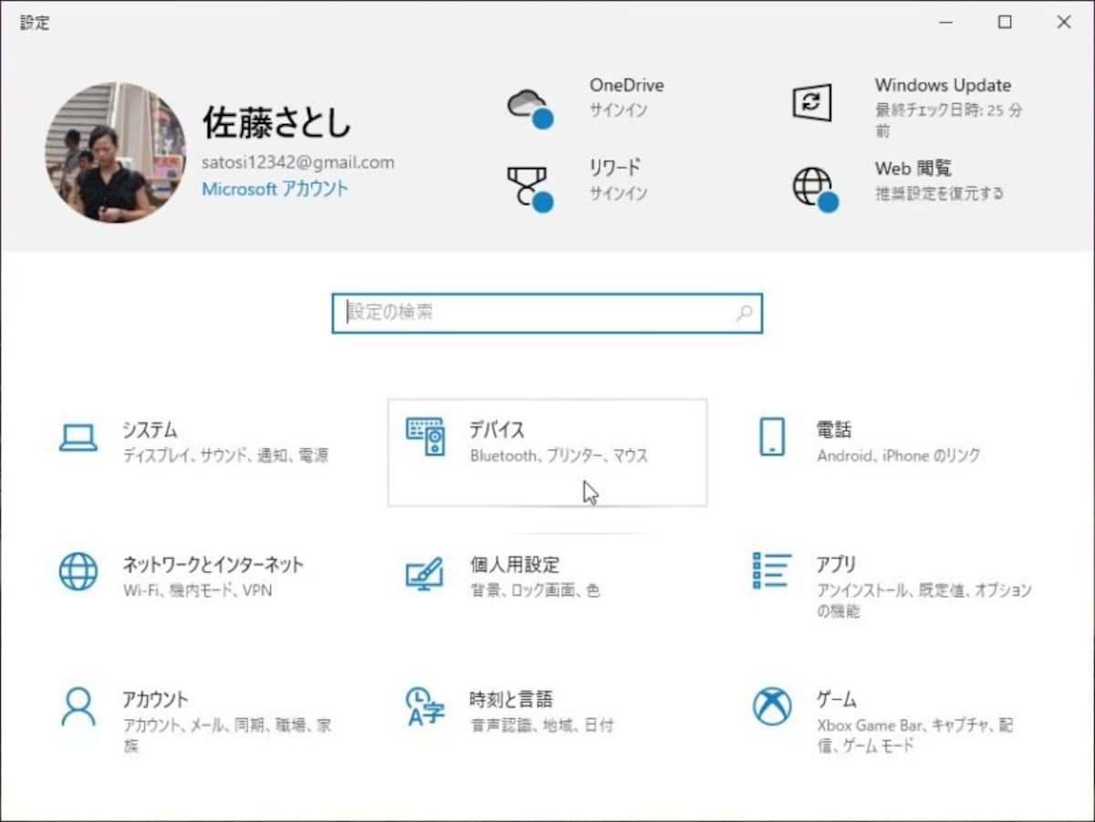 bluetooth