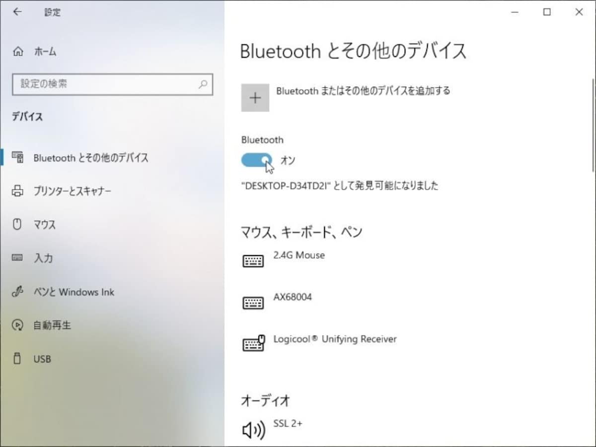 bluetooth