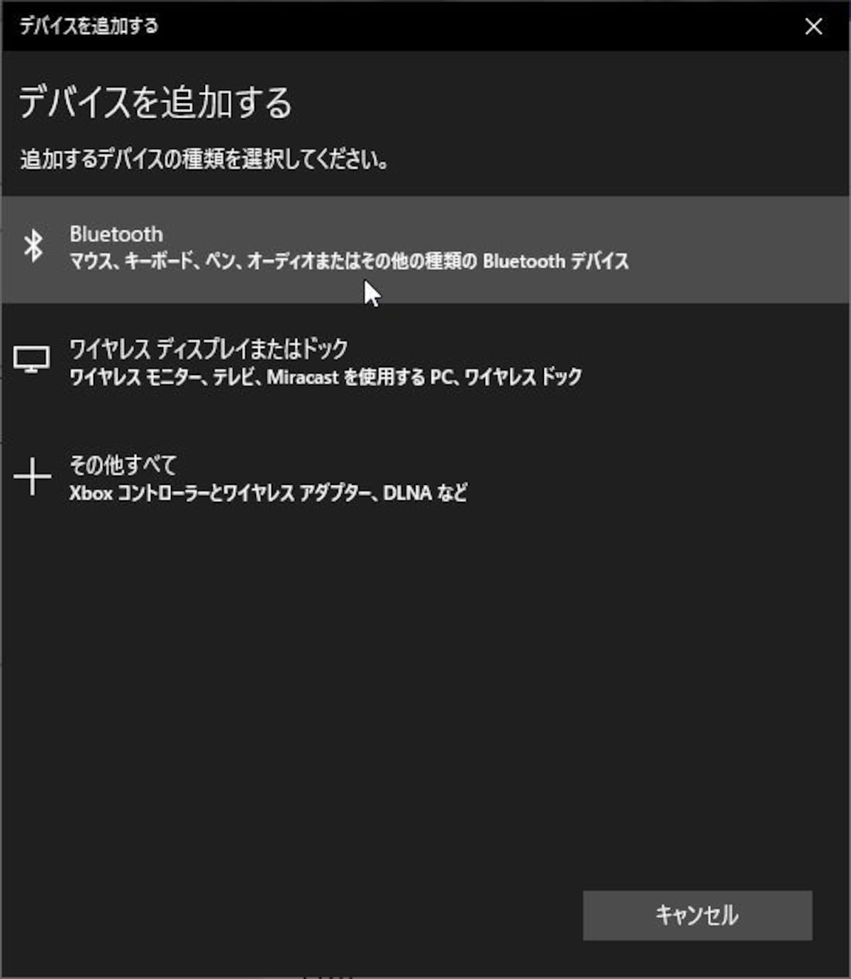 bluetooth