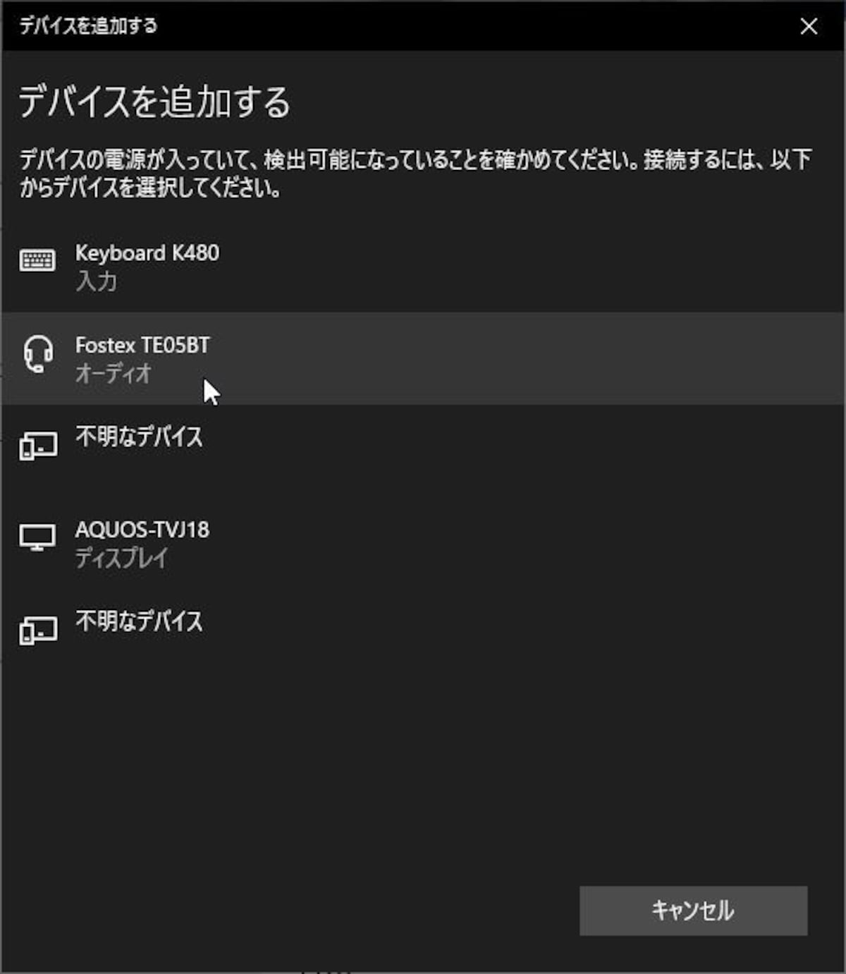 bluetooth