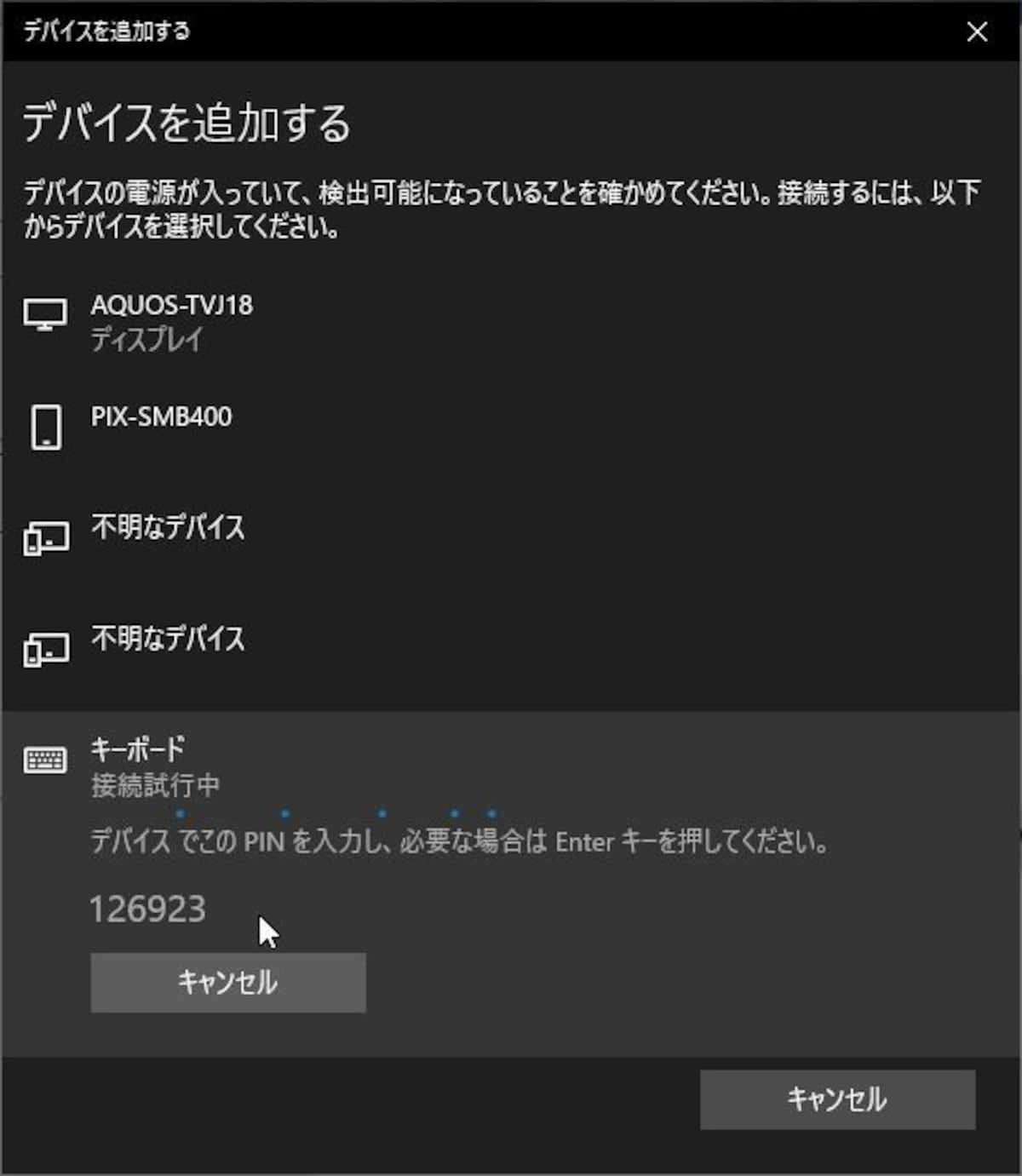 bluetooth