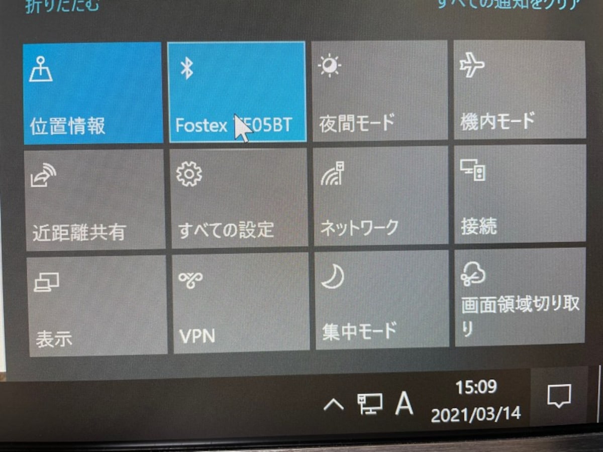 設定