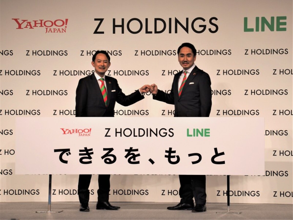 携帯4社新料金
