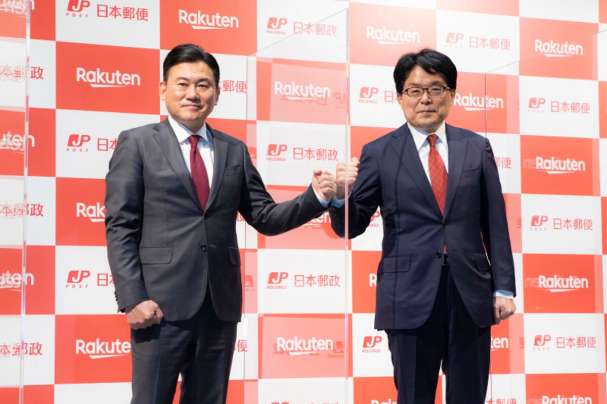 楽天モバイル新料金